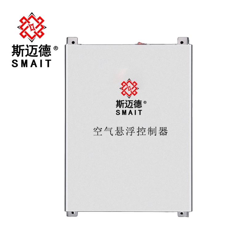 空气悬浮控制器