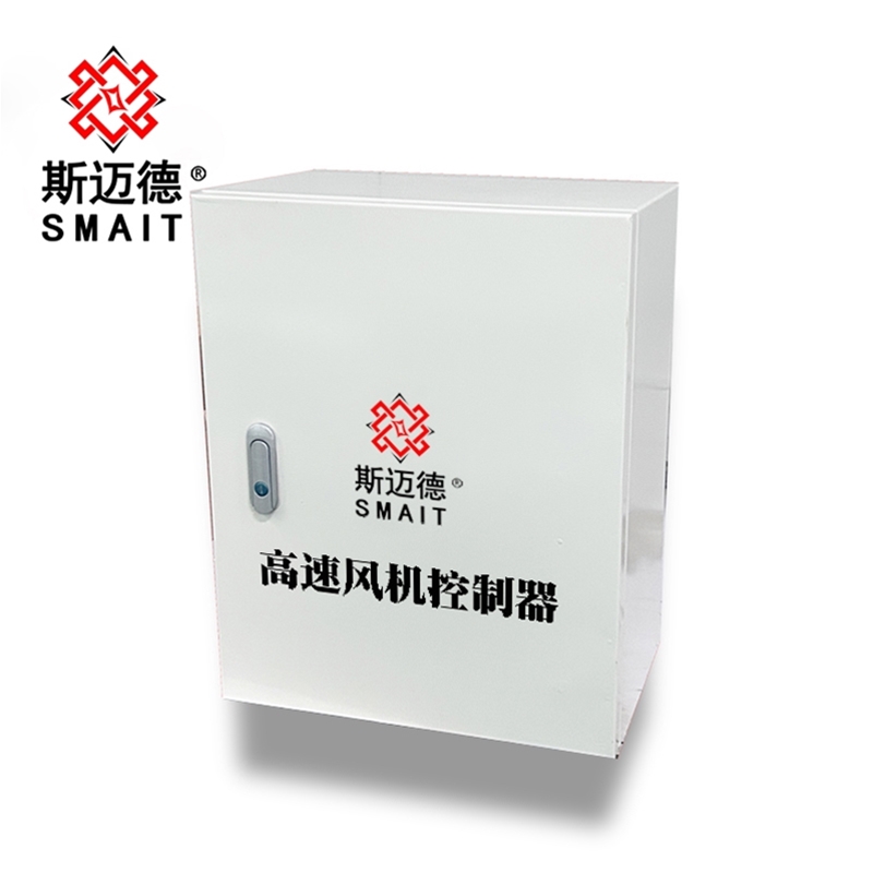高速风机控制器